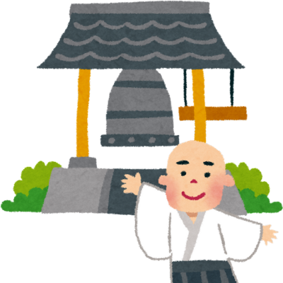 学問ボウズ